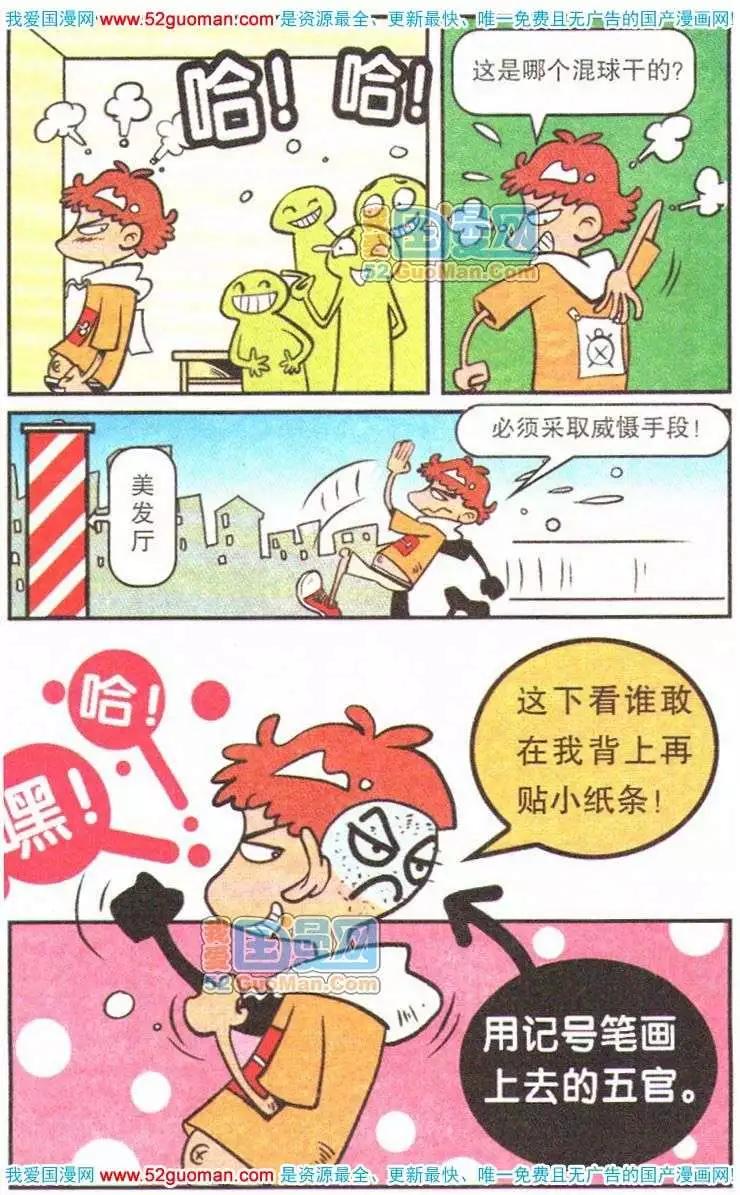 第 72 页
