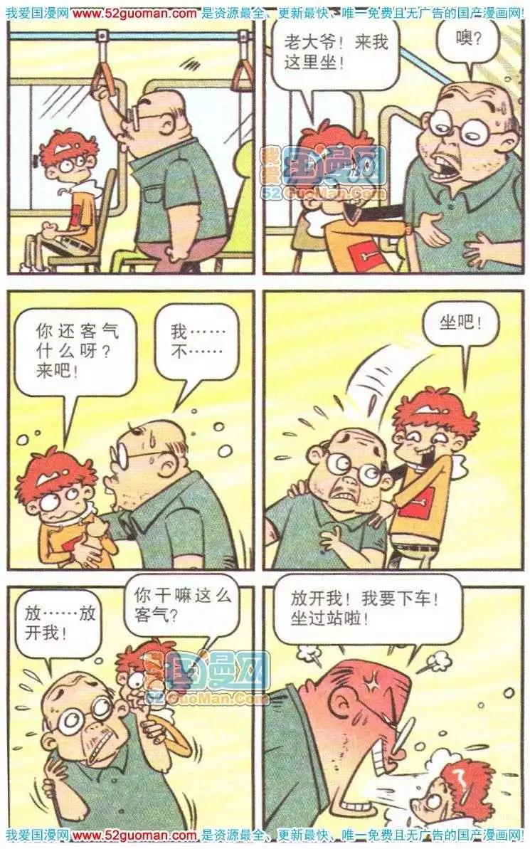 第 74 页