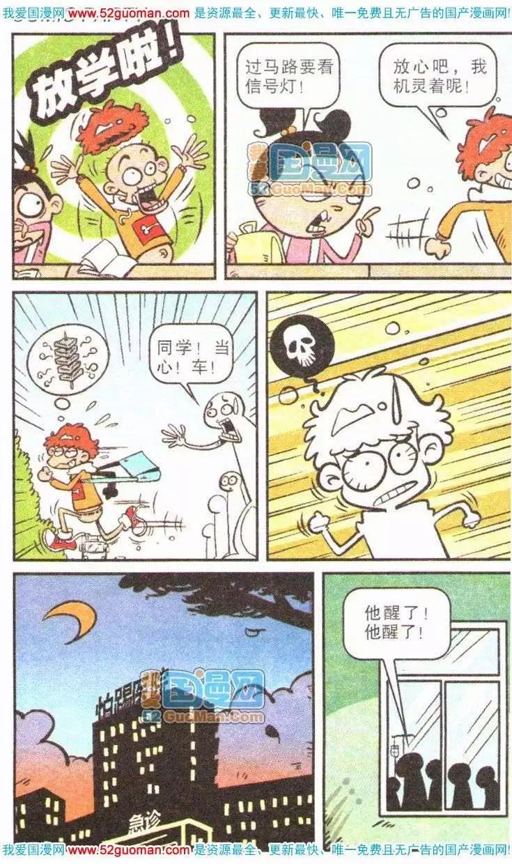 第 75 页