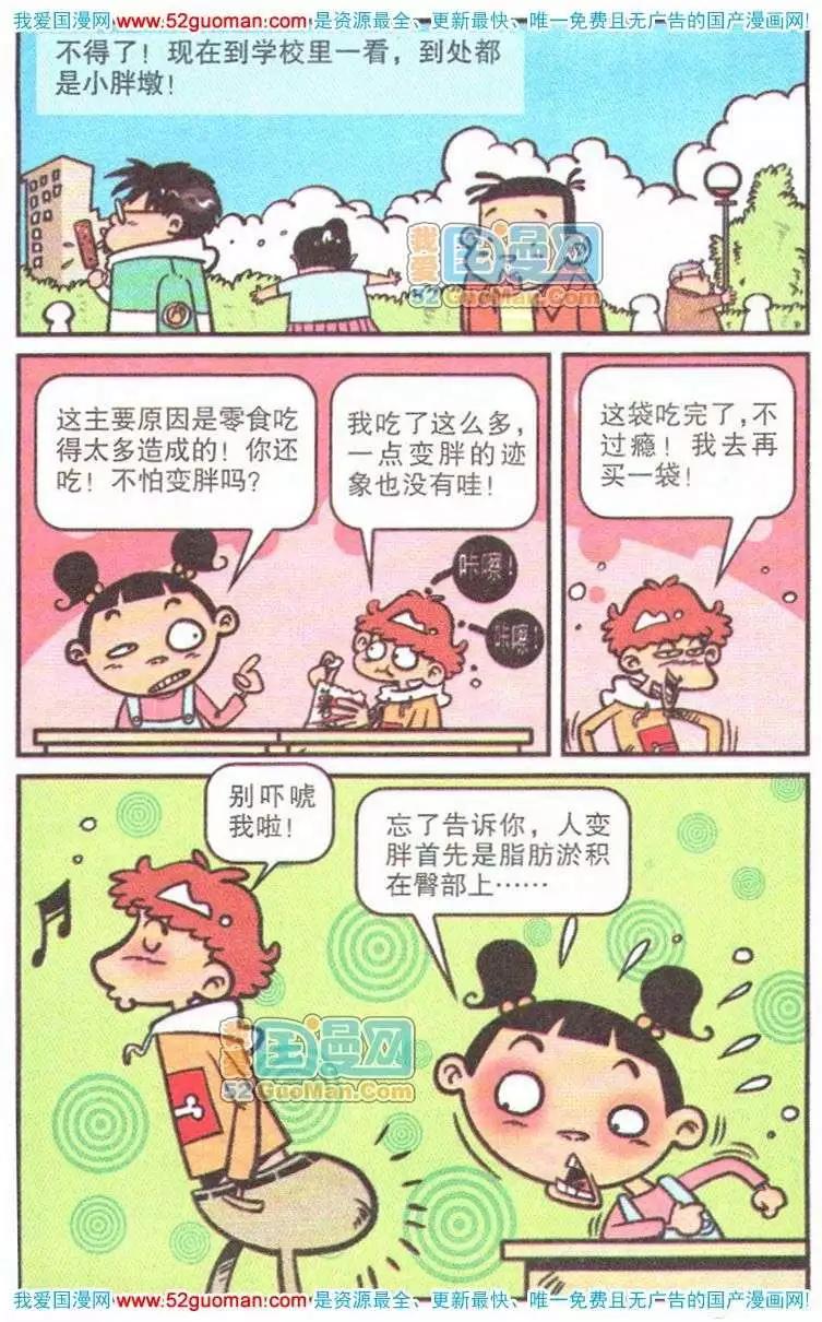 第 78 页