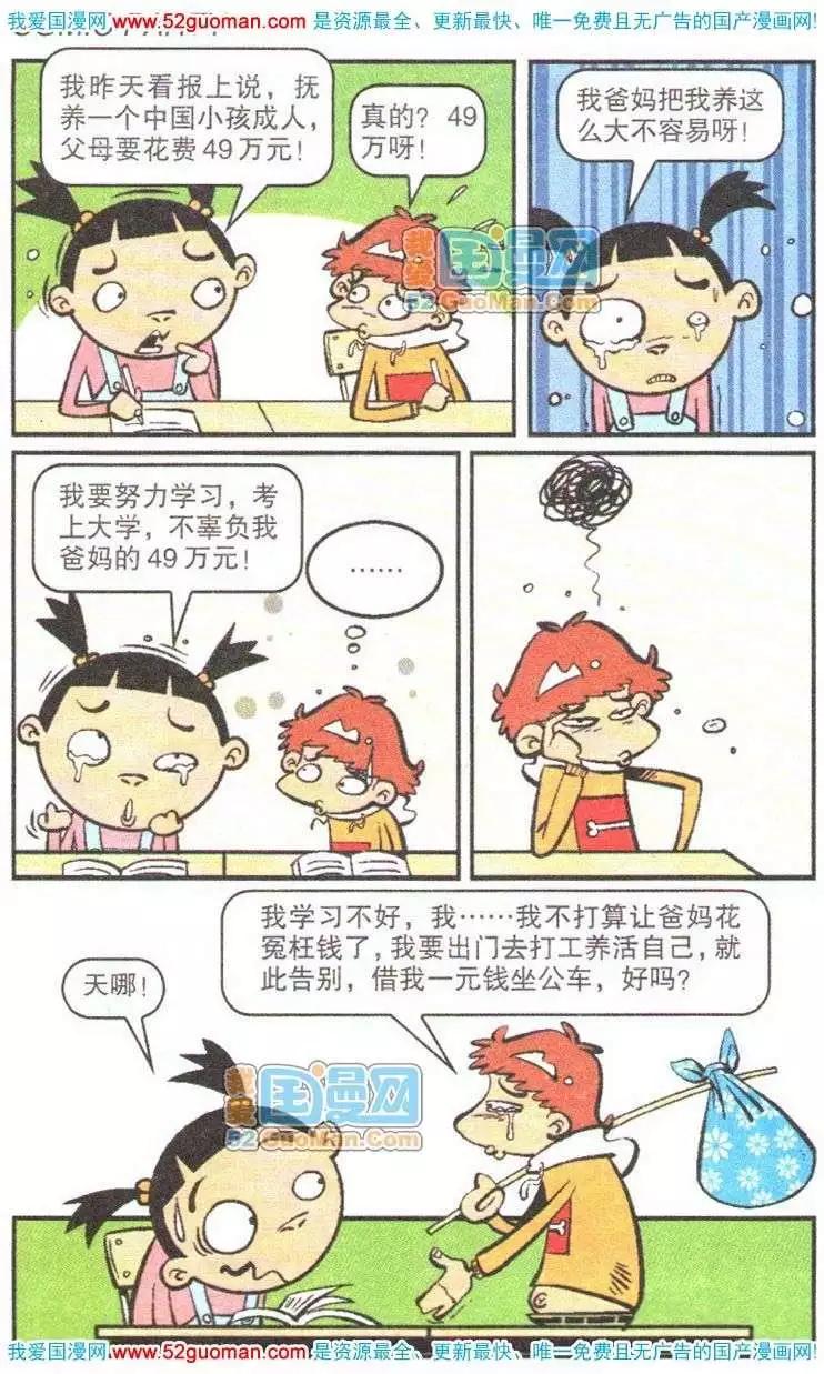 第 79 页