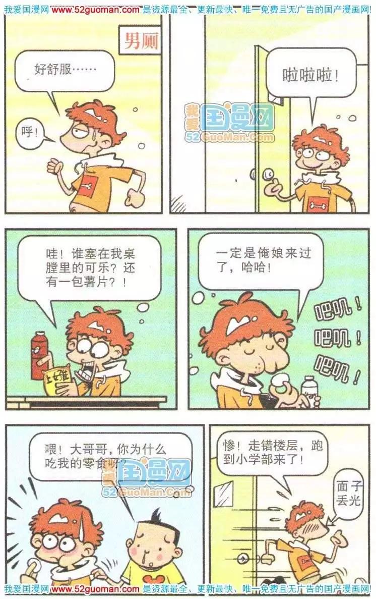 第 81 页