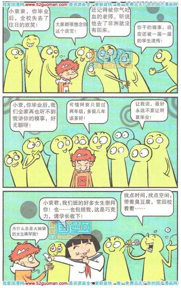 第 83 页