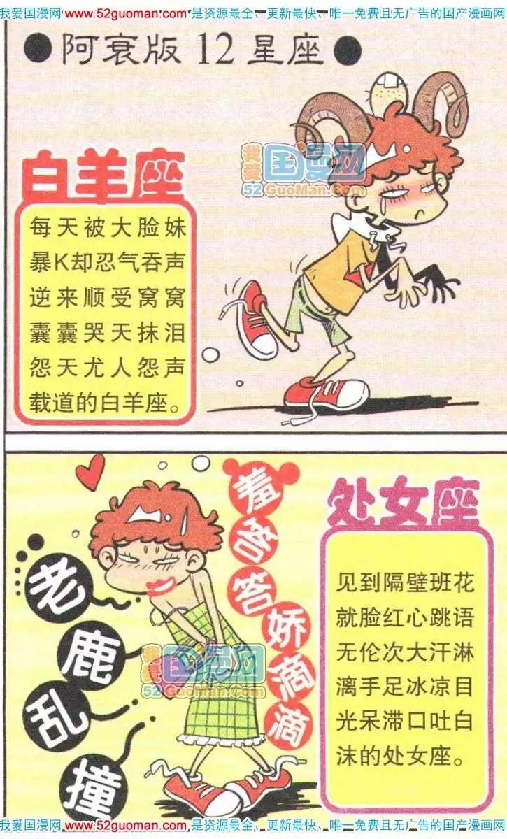 第 84 页