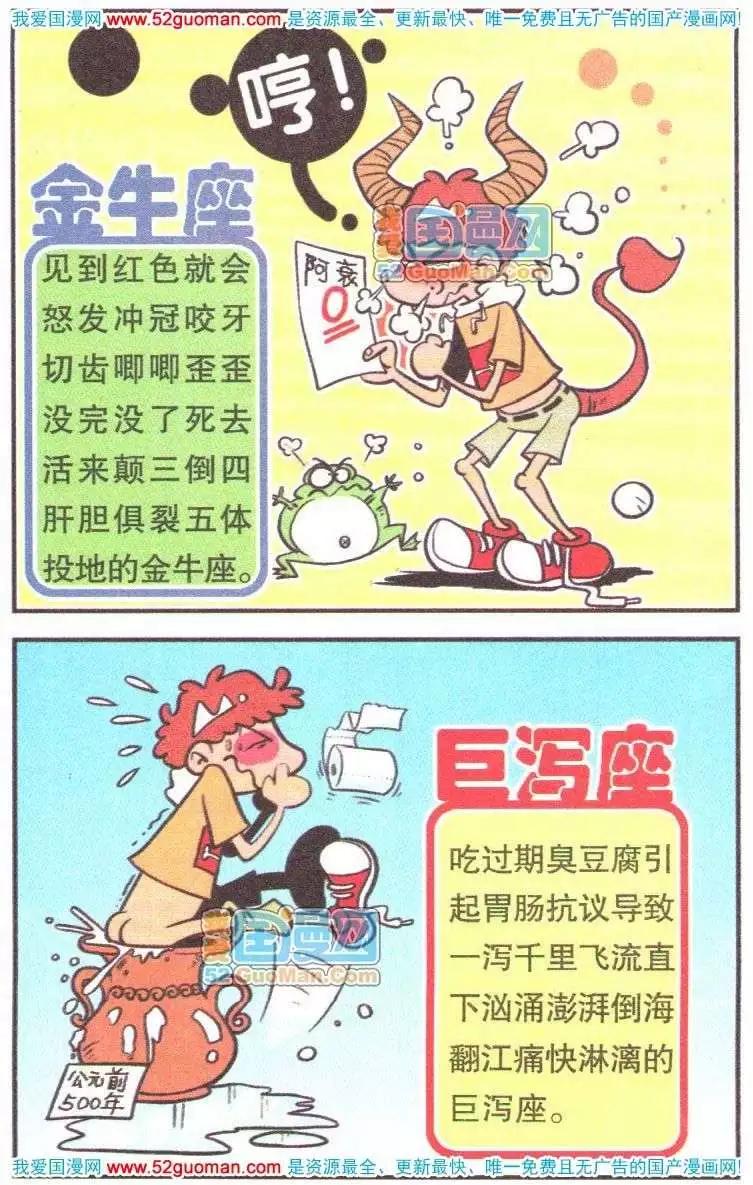 第 85 页