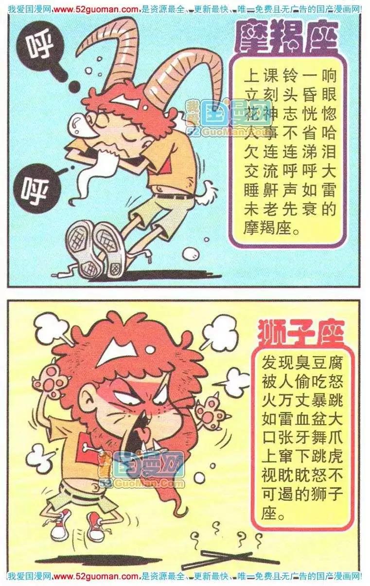 第 86 页