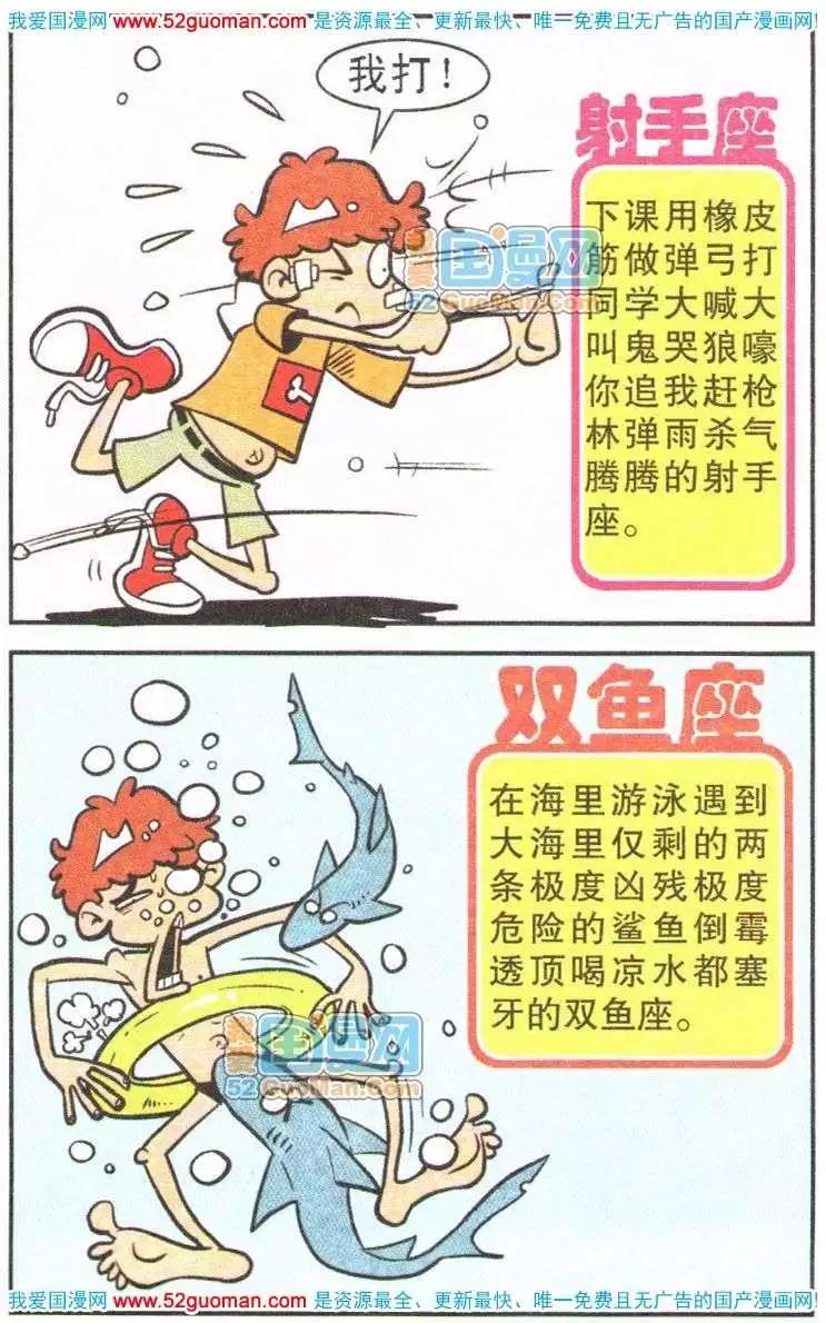第 87 页