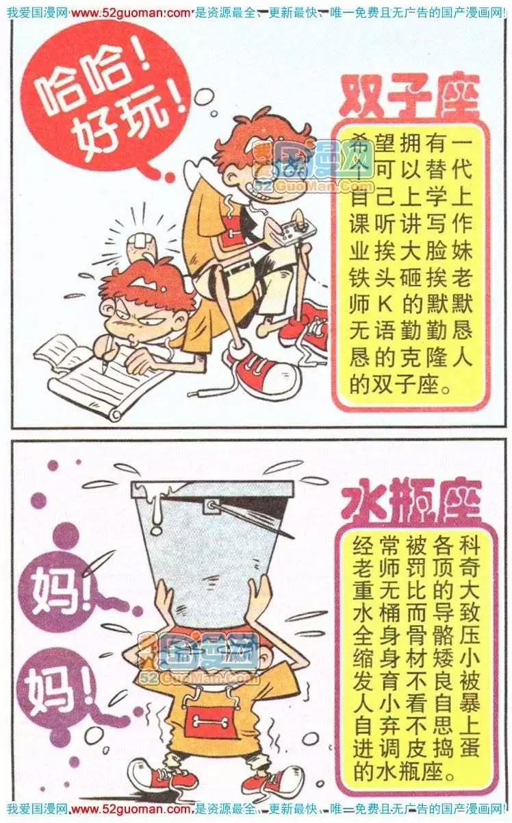 第 88 页