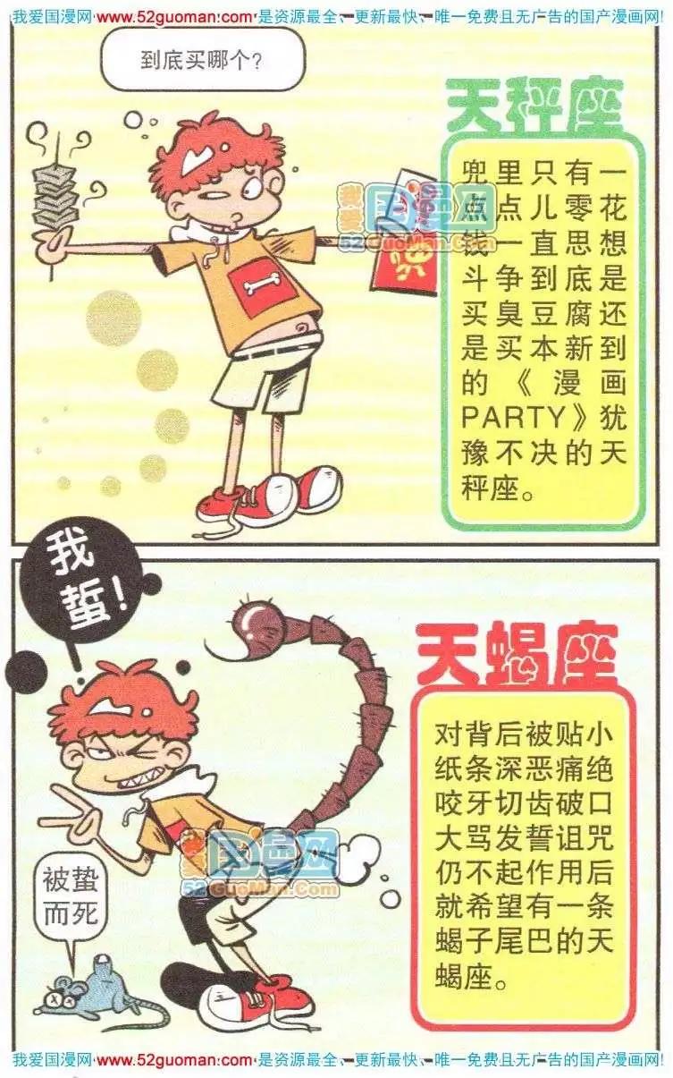 第 89 页