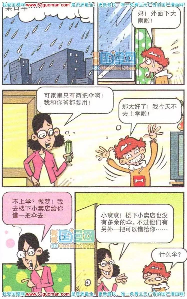 第 90 页