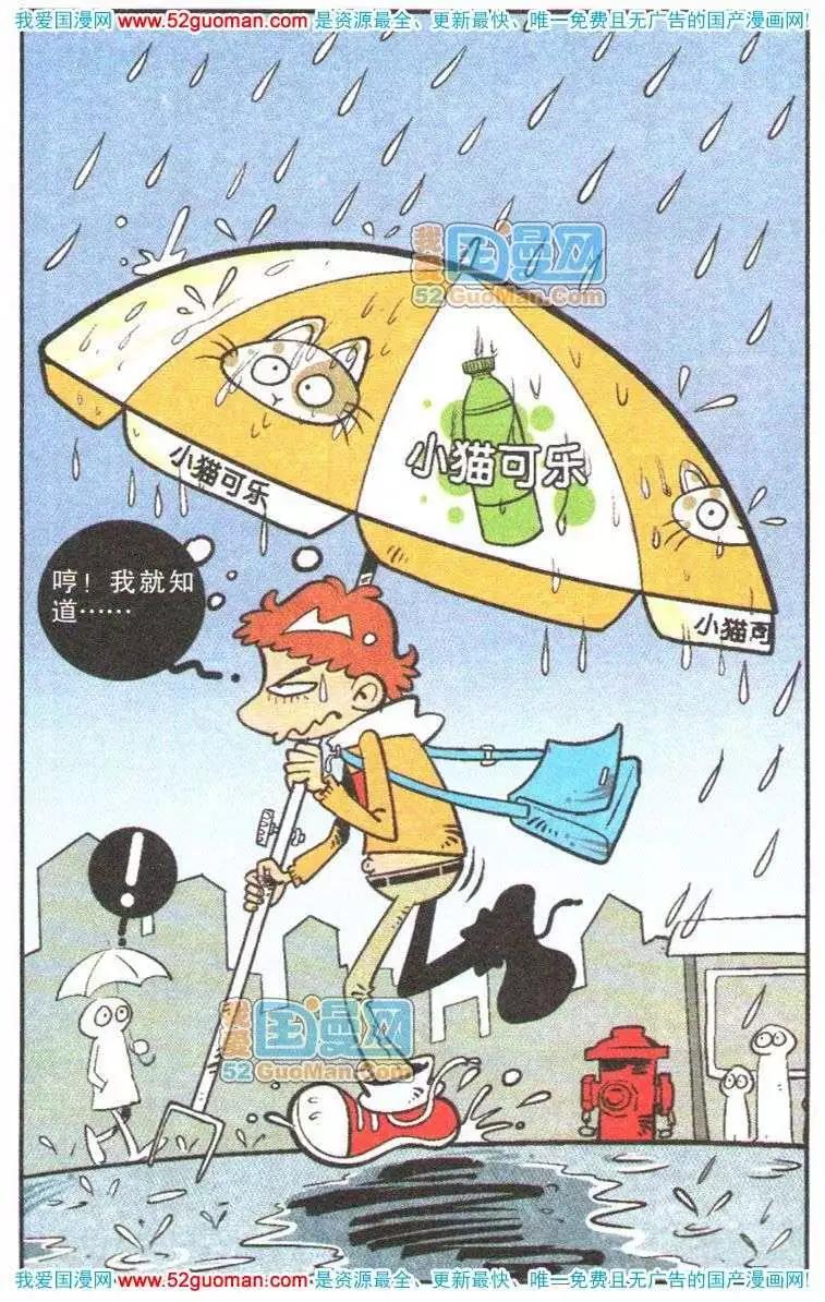 第 91 页