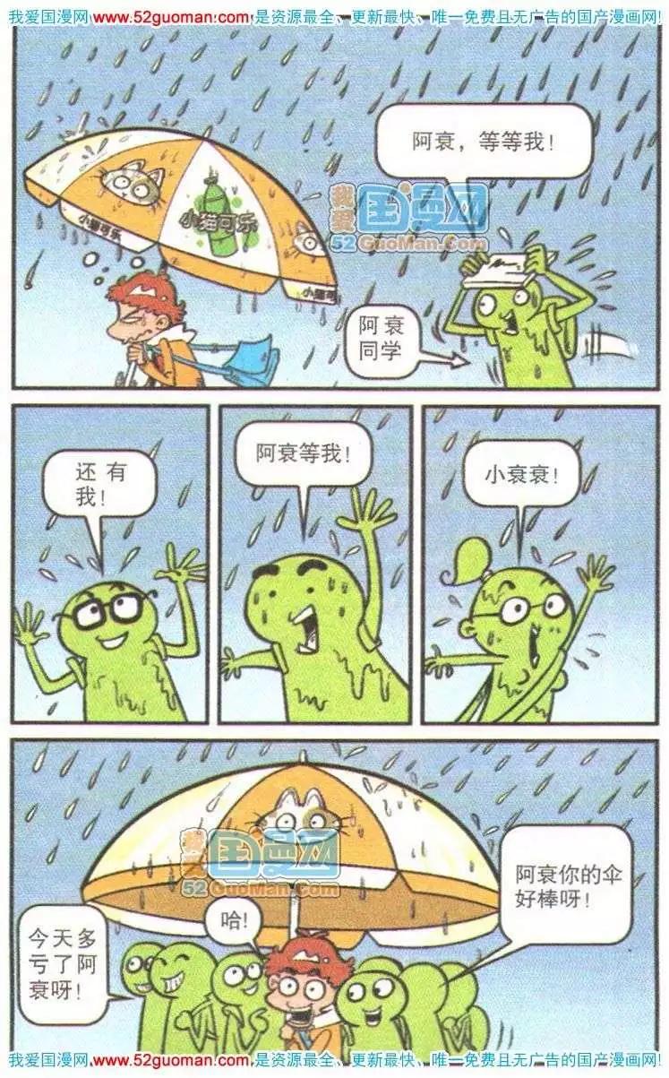 第 92 页