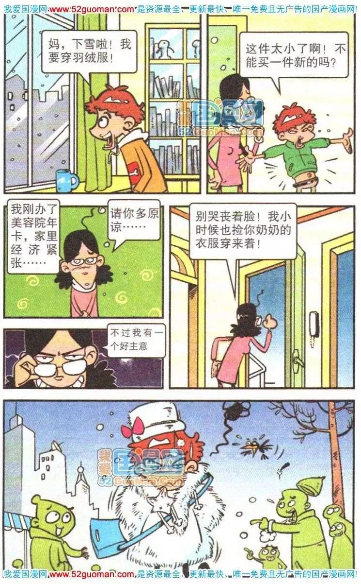 第 94 页