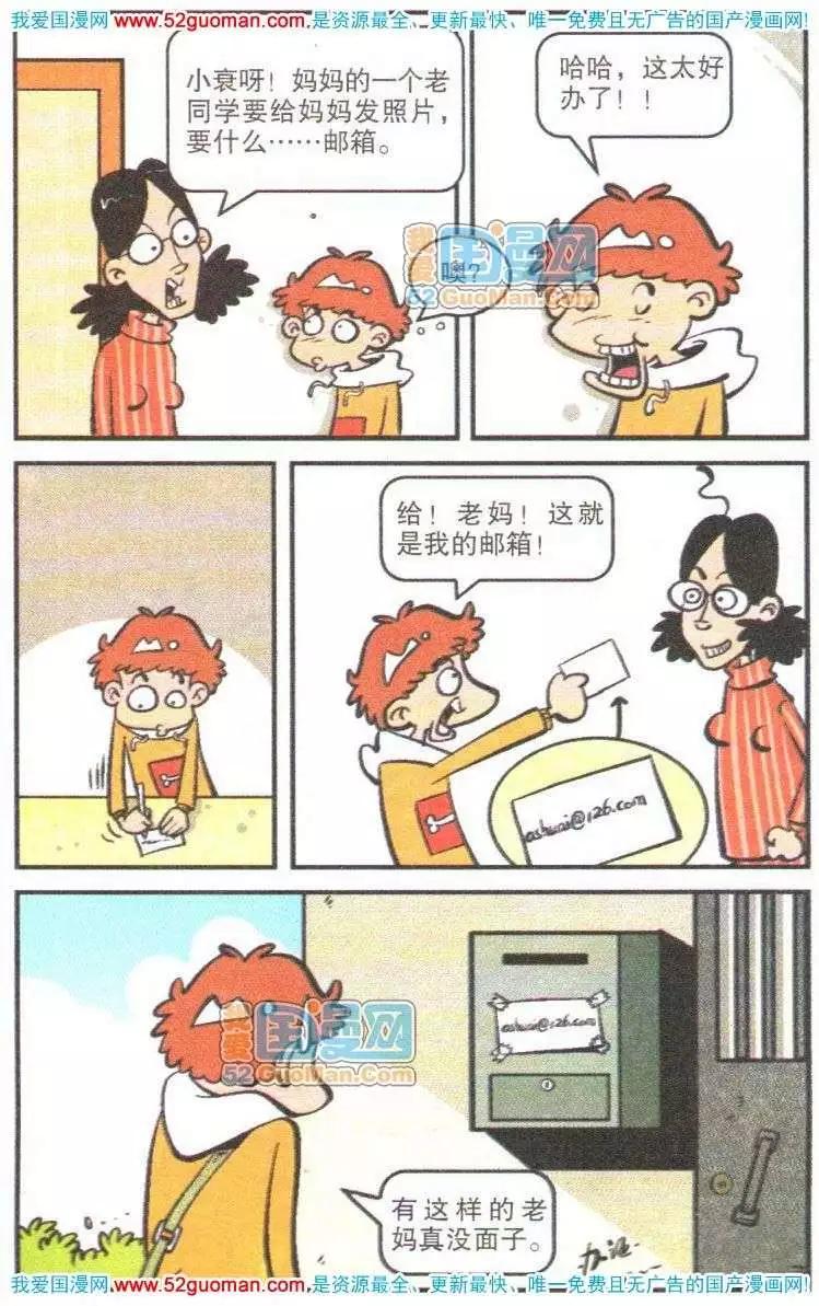 第 95 页