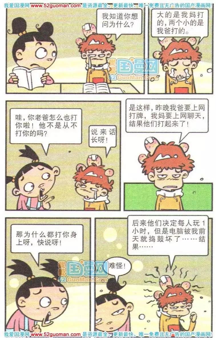 第 96 页