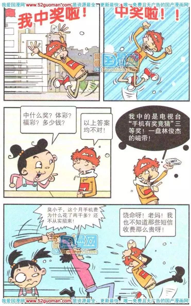 第 97 页