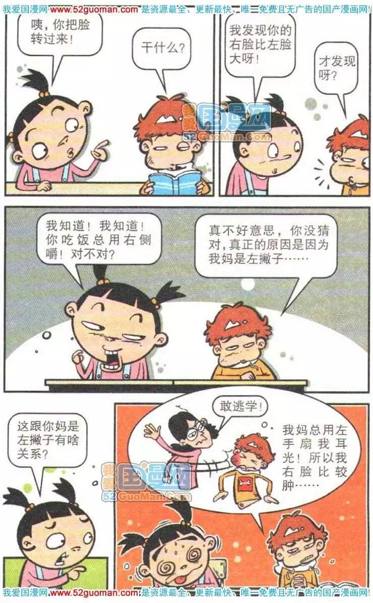 第 98 页