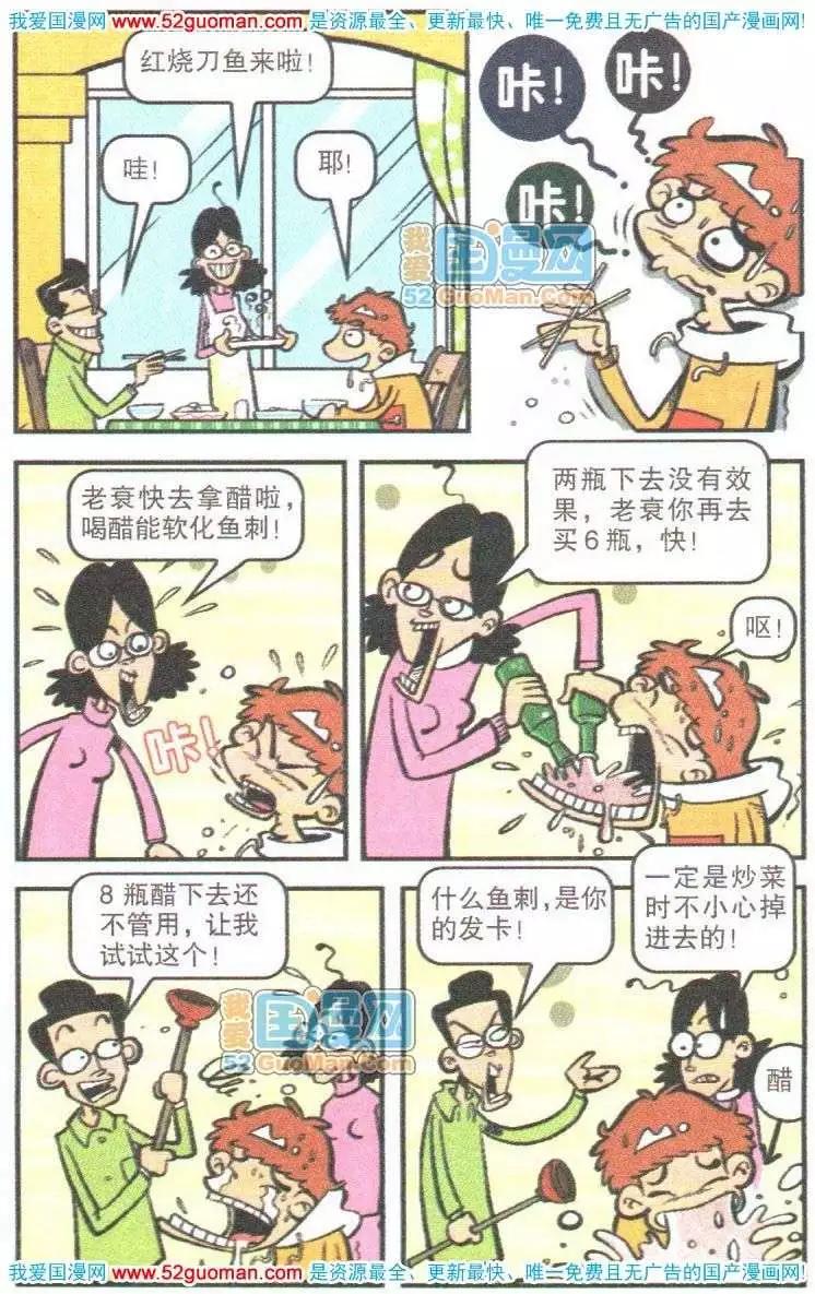第 99 页