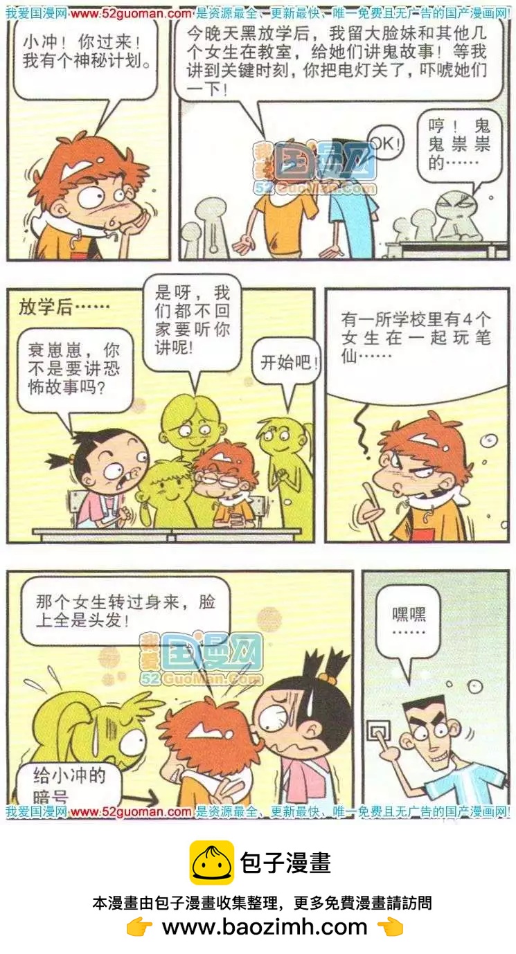 第 100 页