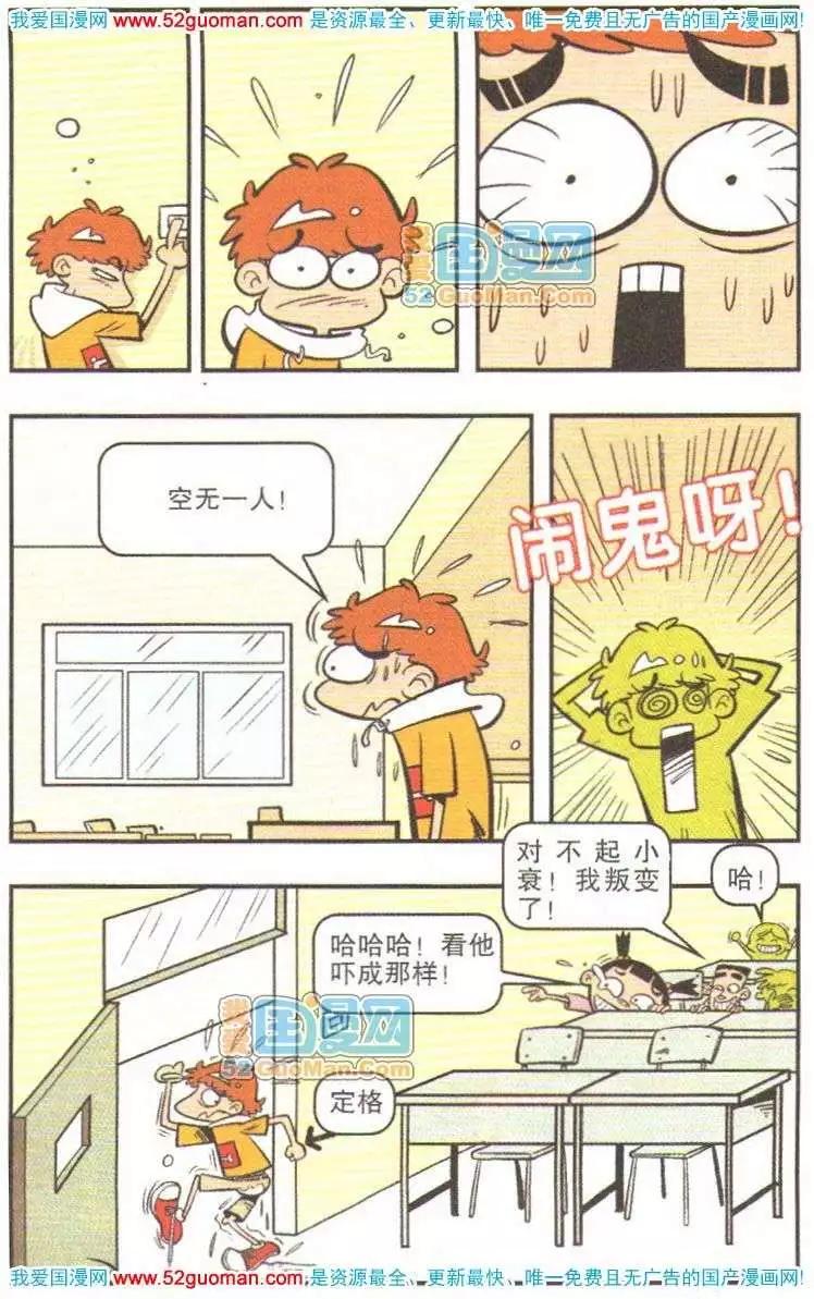 第 102 页