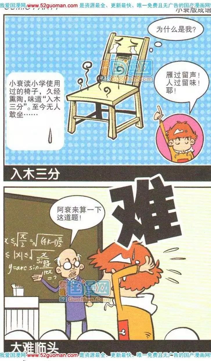 第 103 页