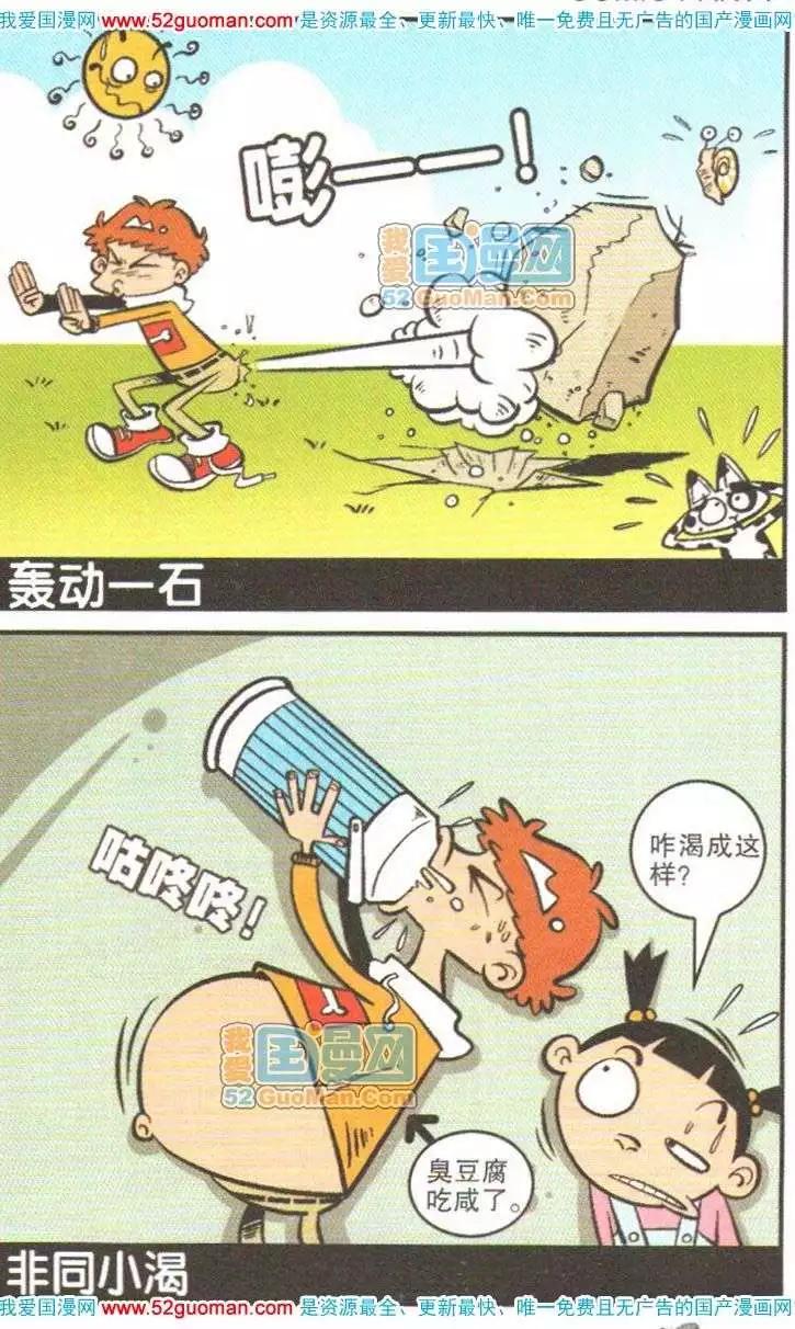 第 104 页