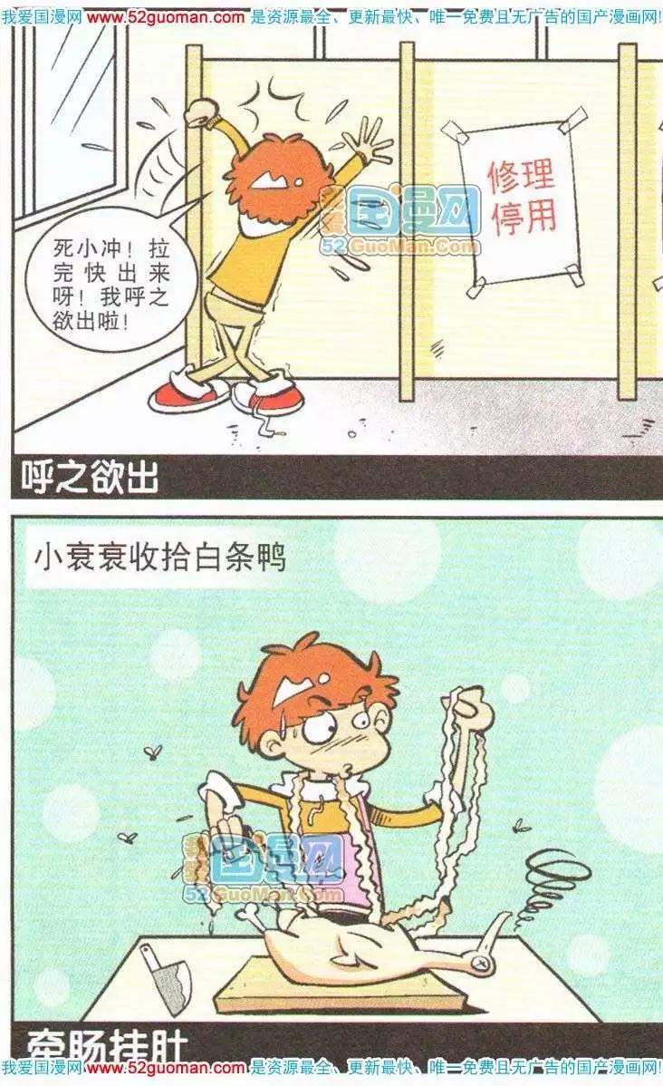 第 105 页