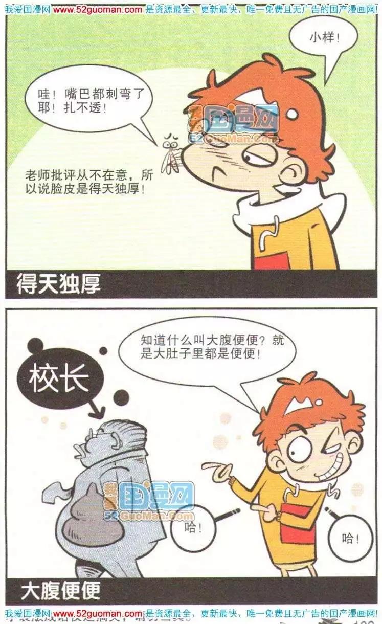 第 106 页