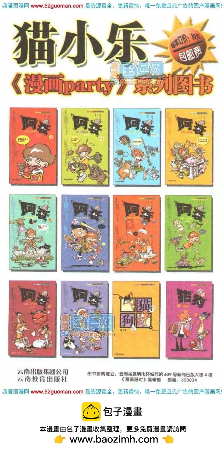第 107 页