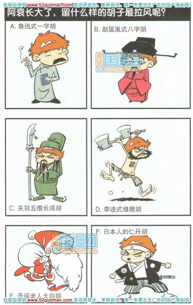 第 17 页