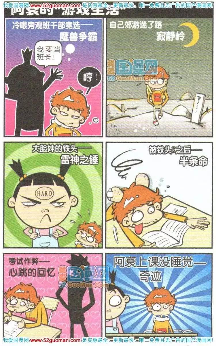 第 18 页
