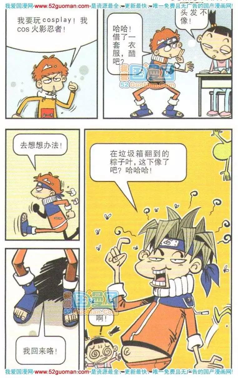 第 22 页