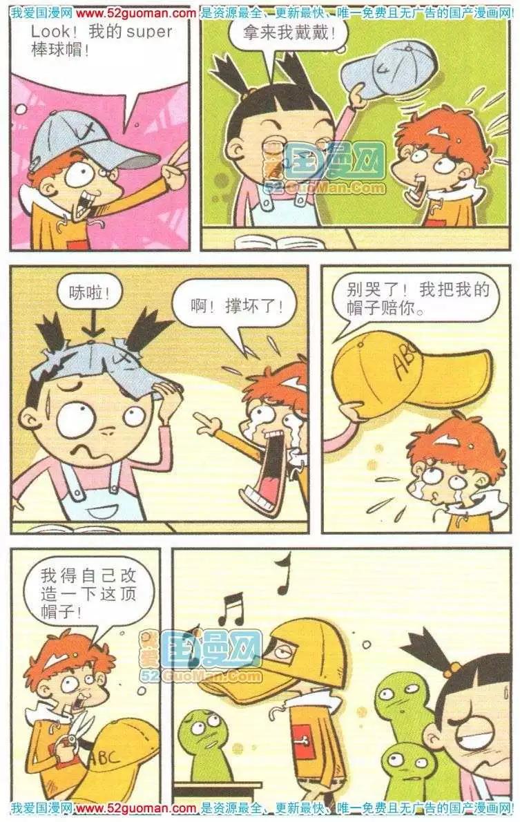 第 23 页