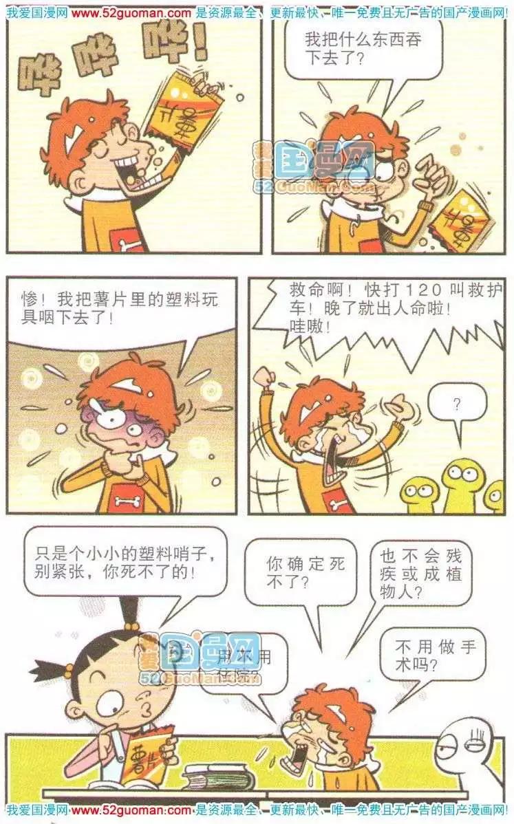 第 31 页