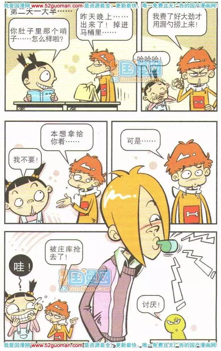 第 32 页