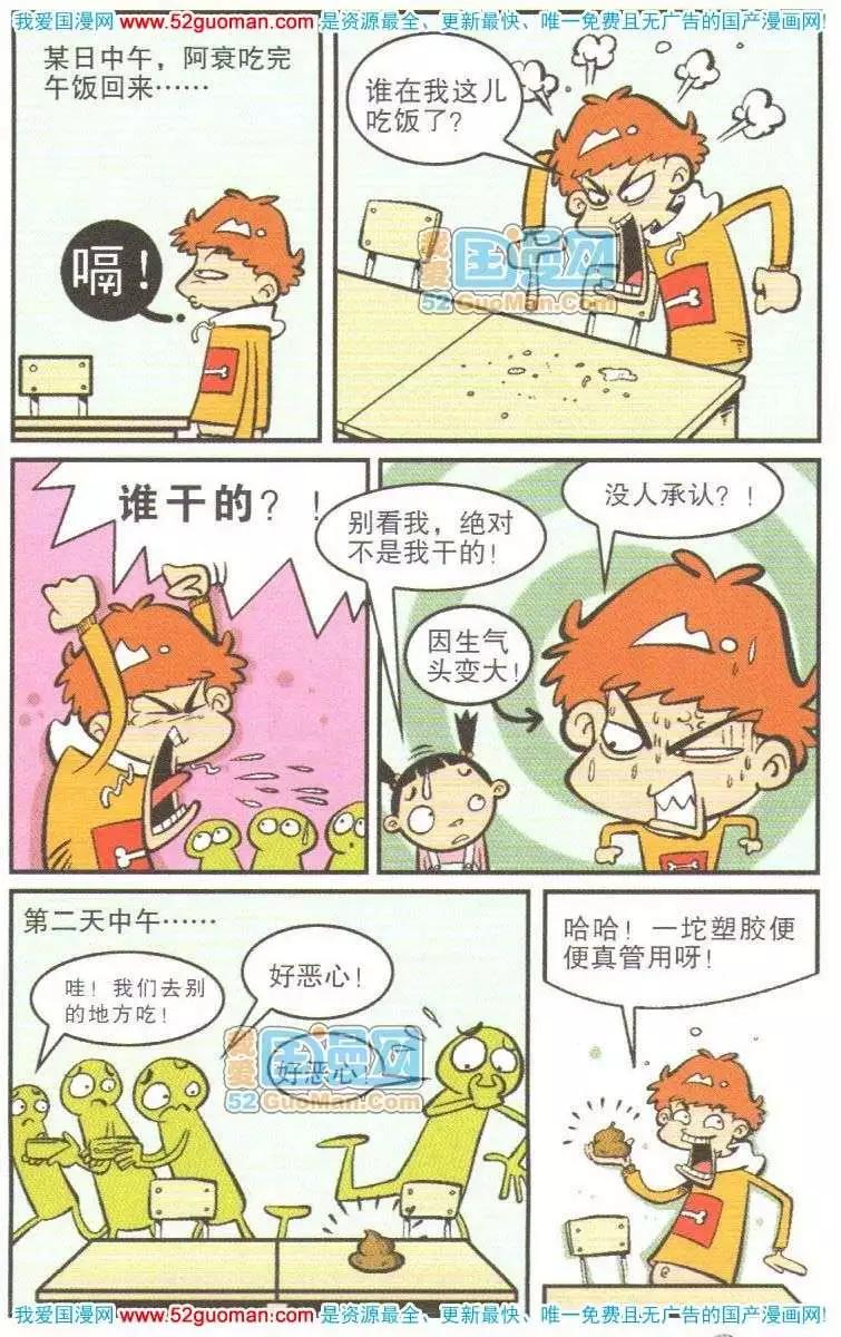 第 34 页