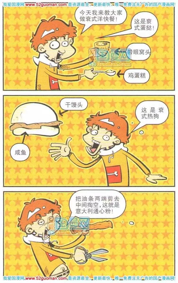 第 35 页