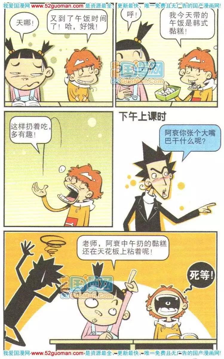 第 36 页