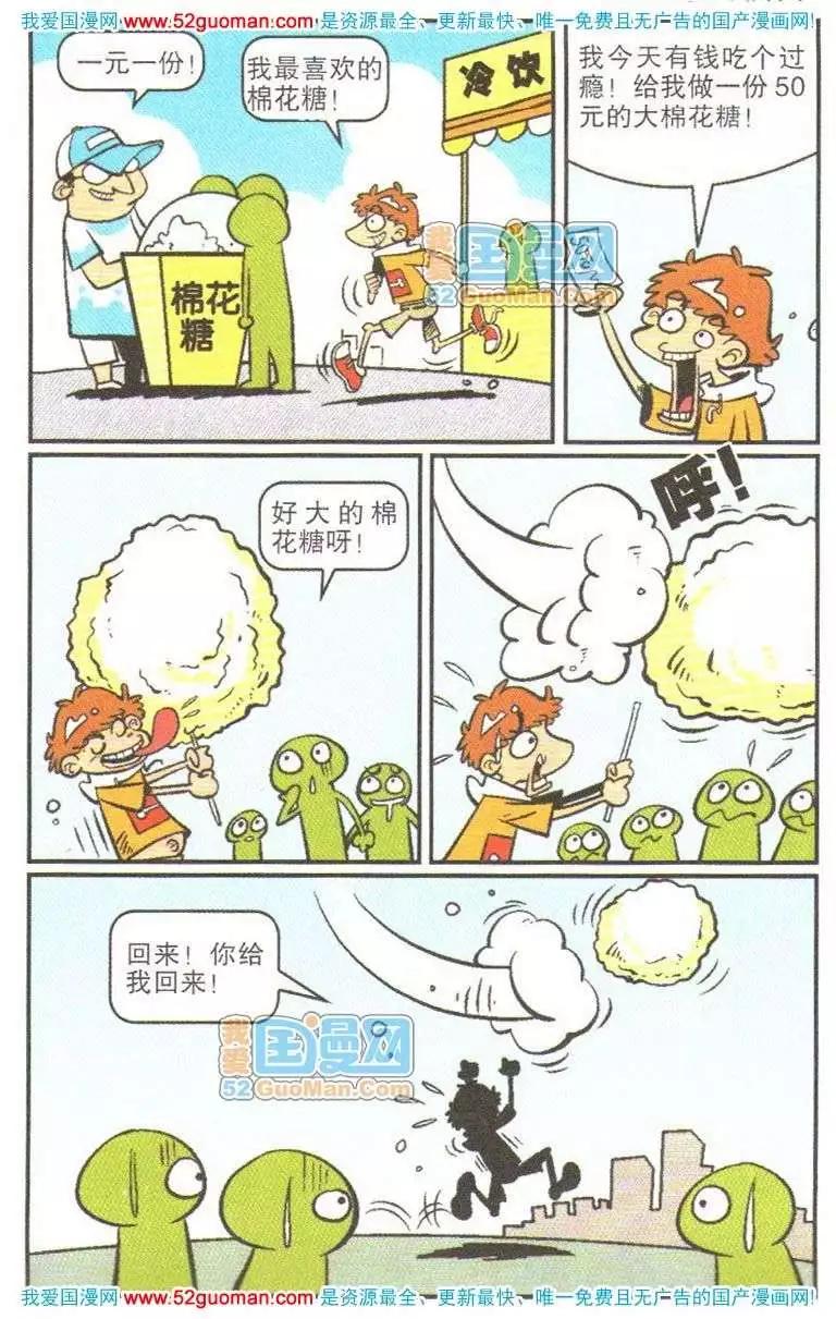 第 40 页