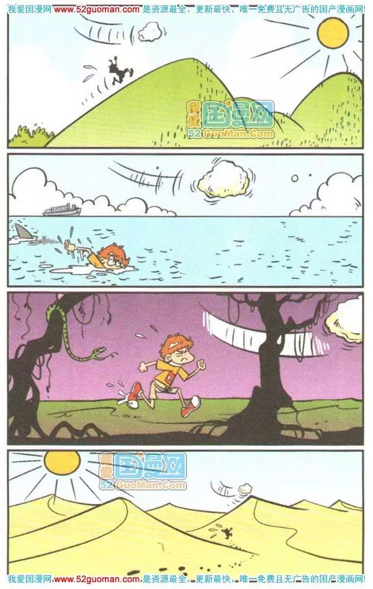 第 41 页