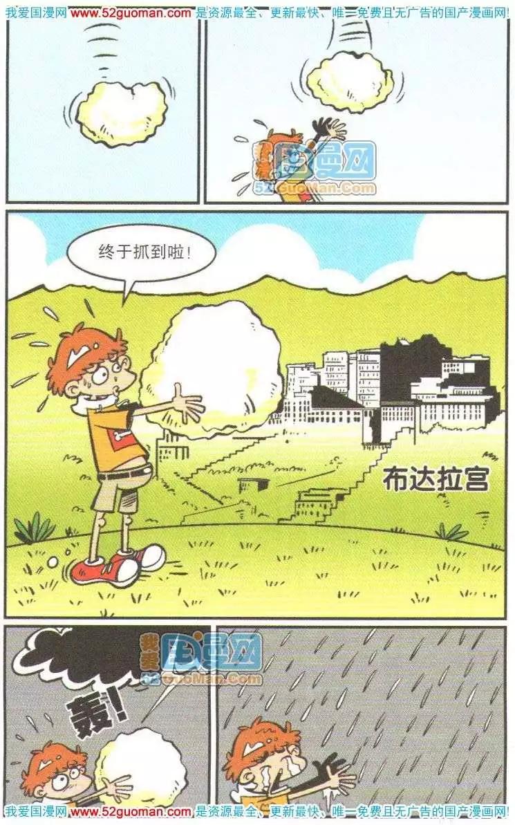 第 42 页