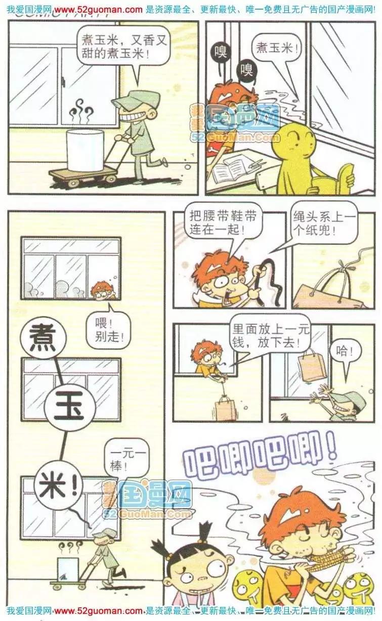 第 43 页
