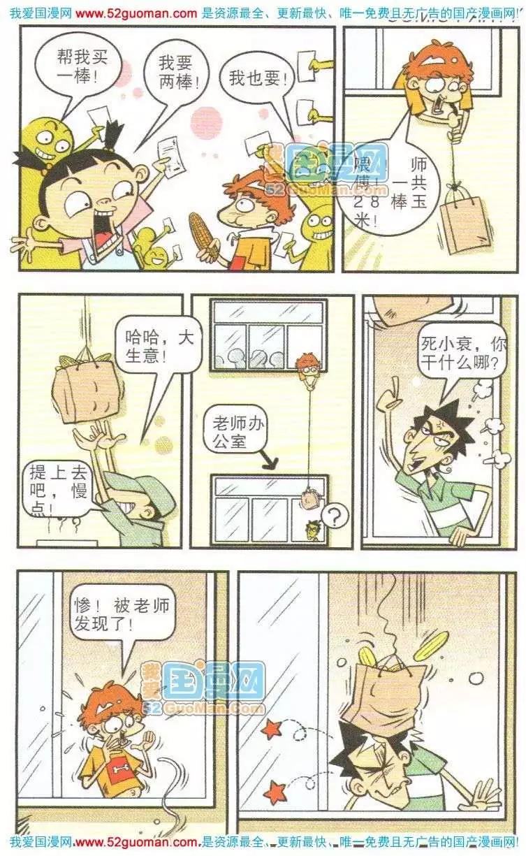 第 44 页