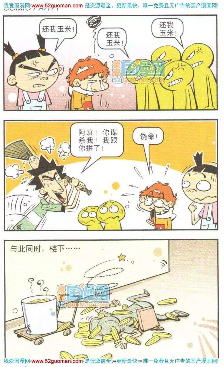 第 45 页