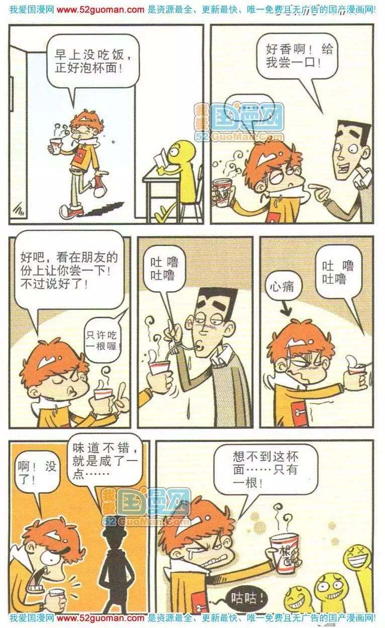 第 46 页