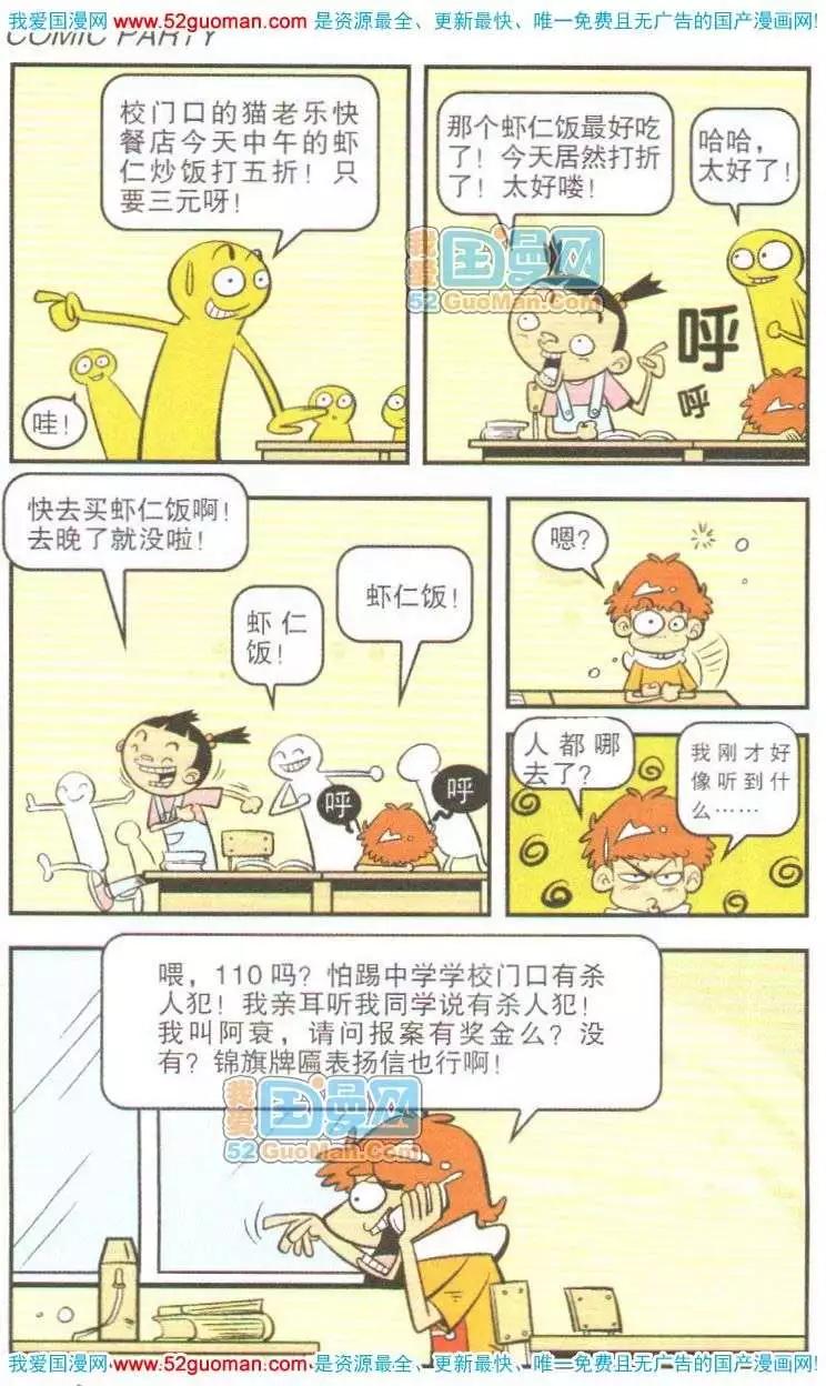 第 47 页