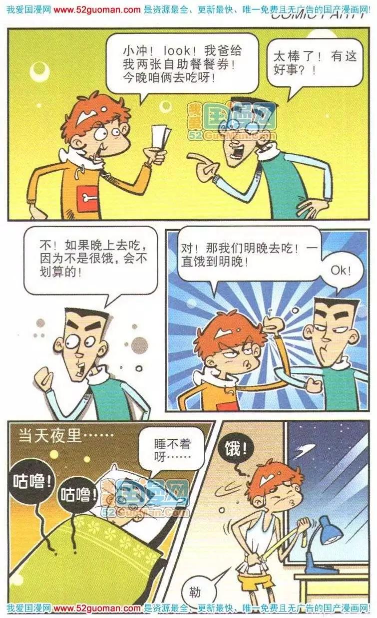 第 48 页