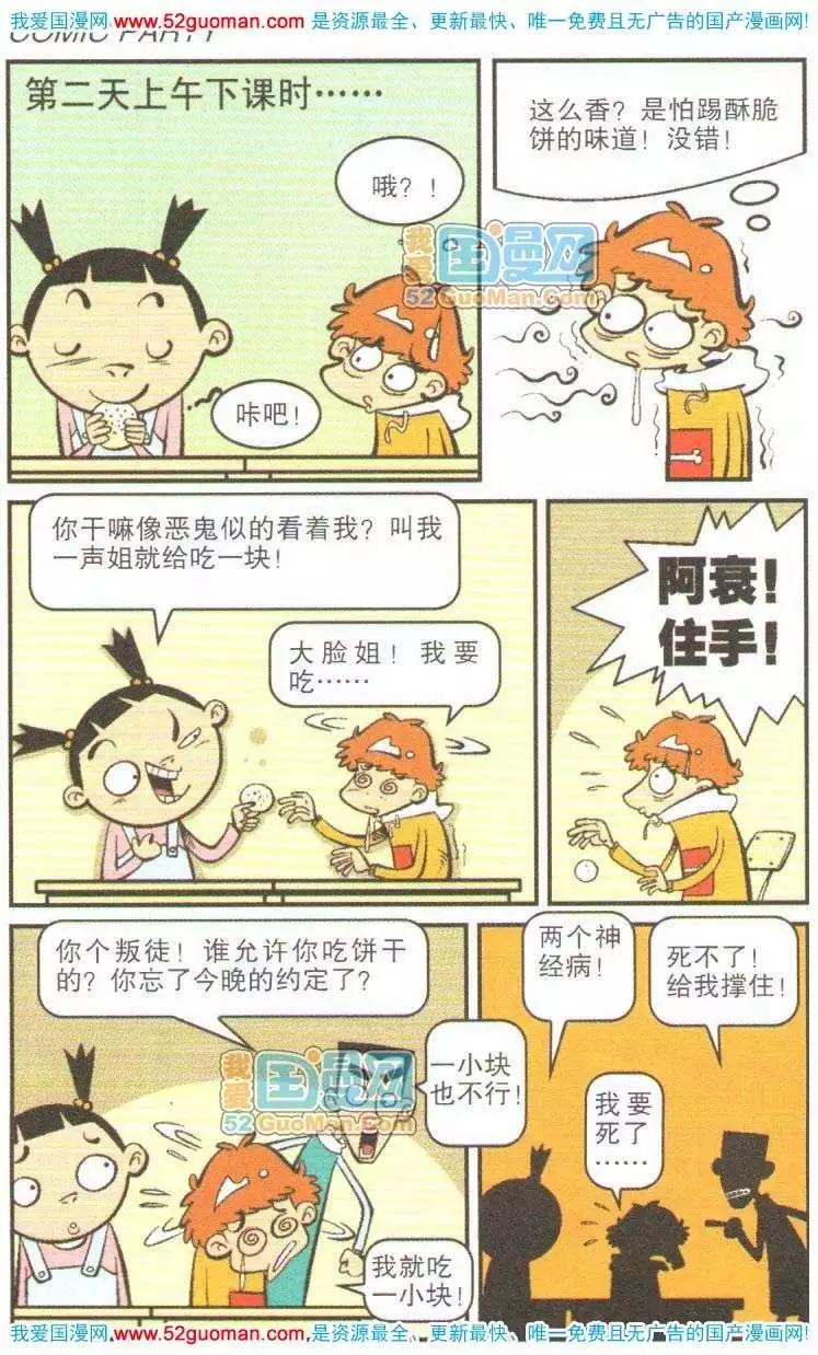 第 49 页