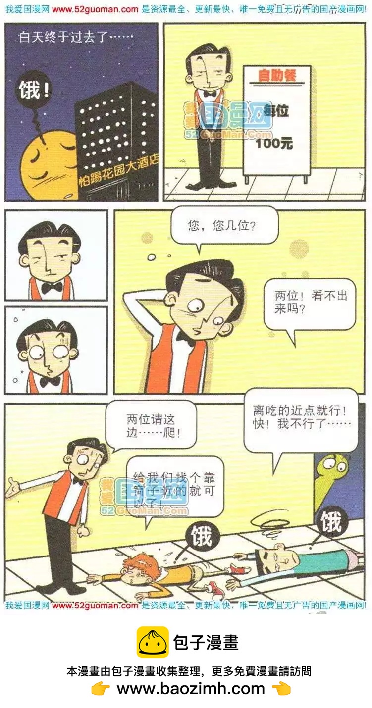 第 50 页