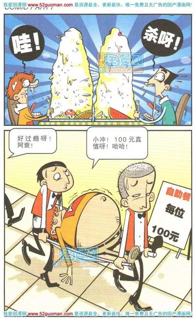 第 51 页